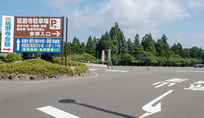 東塔駐車場(第一駐車場、無料)/比叡山ウェブ